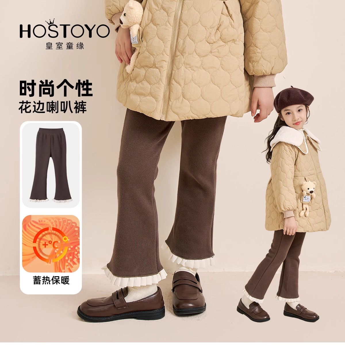 潮流精品，品质保证