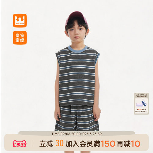 皇室童缘男童撞色条纹无袖套装