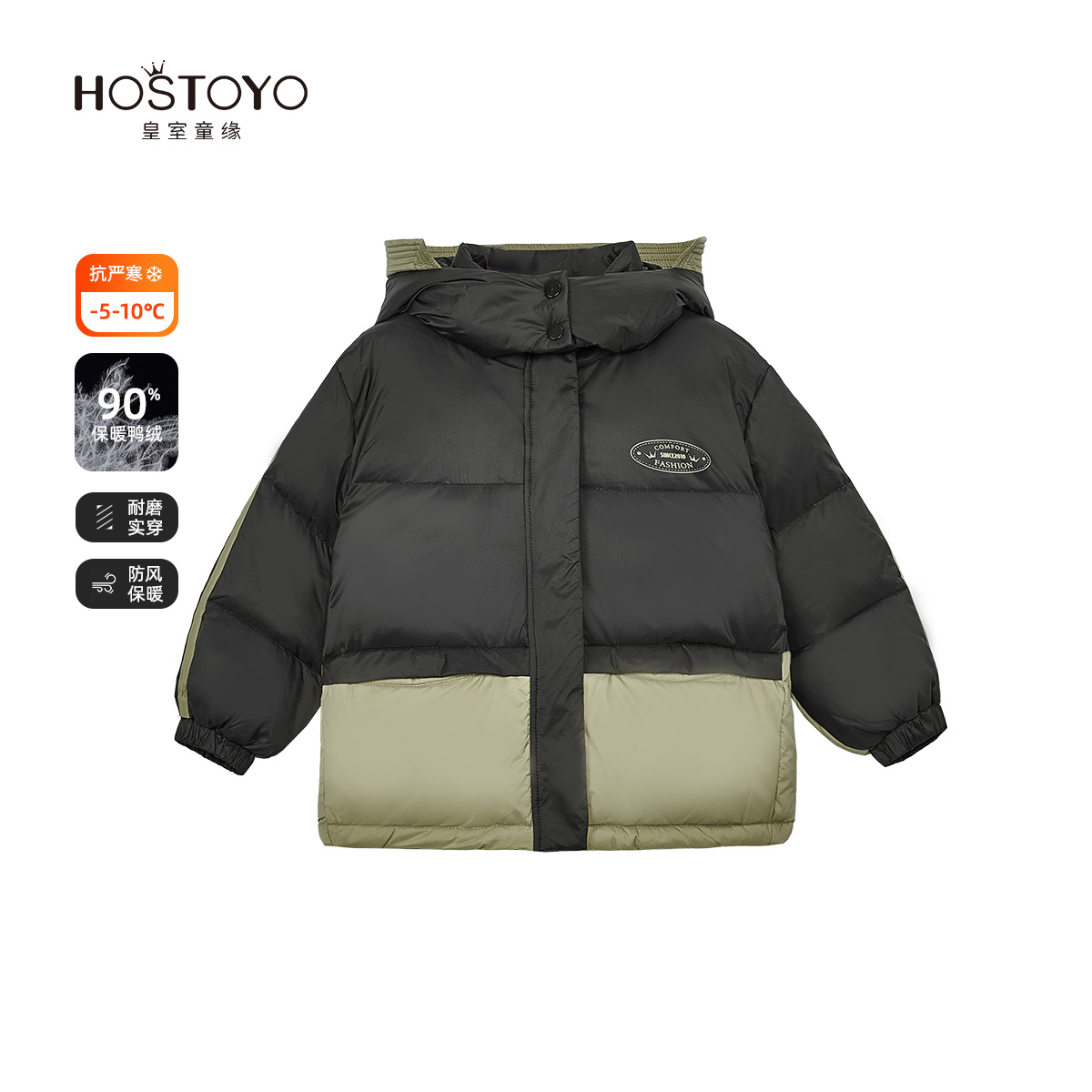 潮流精品，品质保证