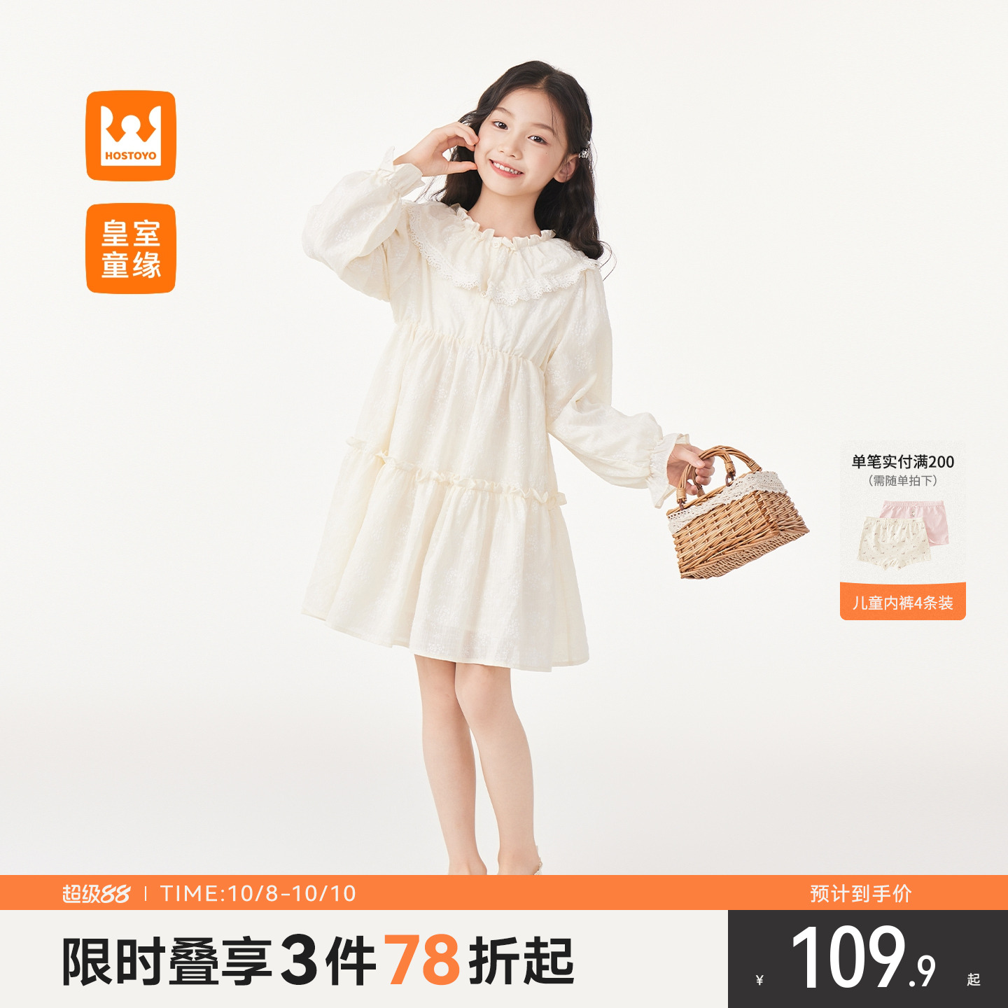 皇室童缘女童法式连衣裙