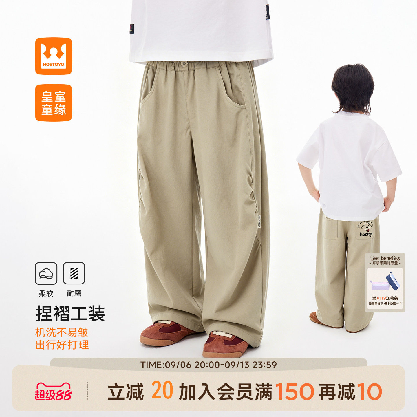皇室童缘男童休闲裤夏季图片