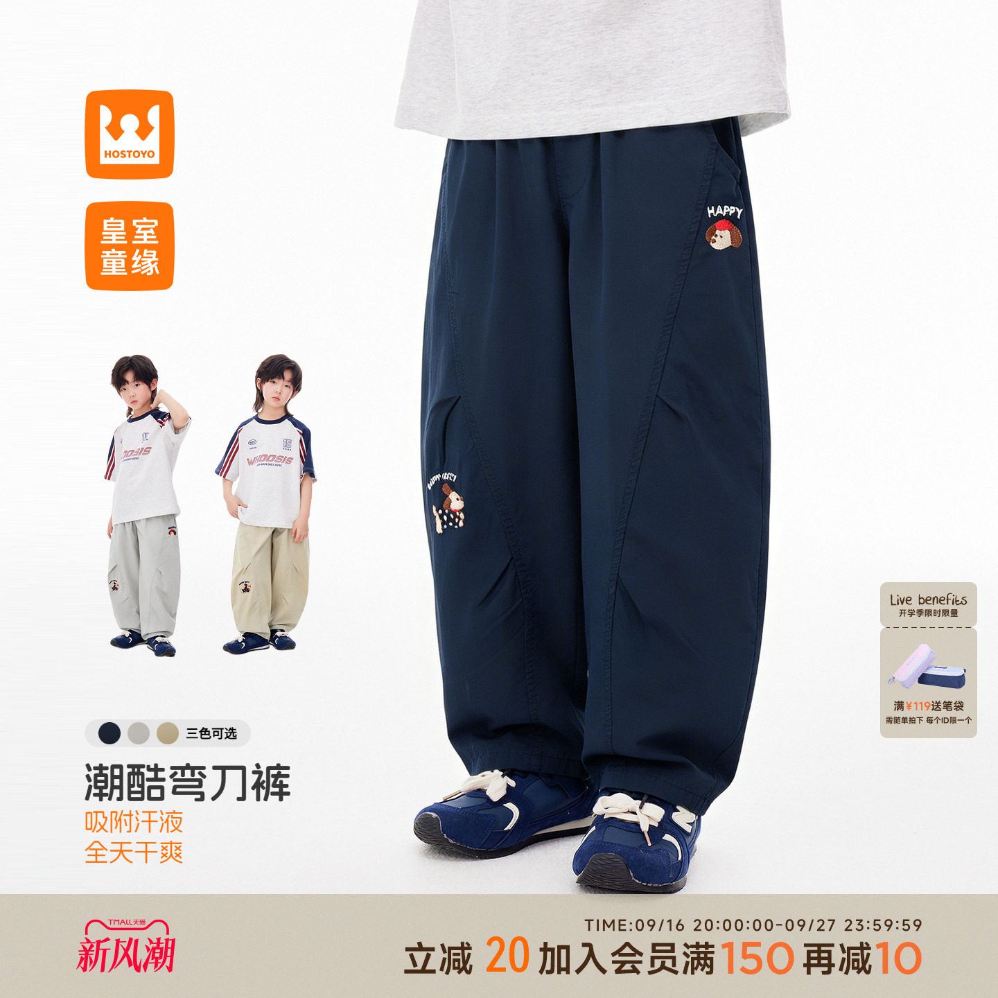 皇室童缘男童弯刀裤夏季图片