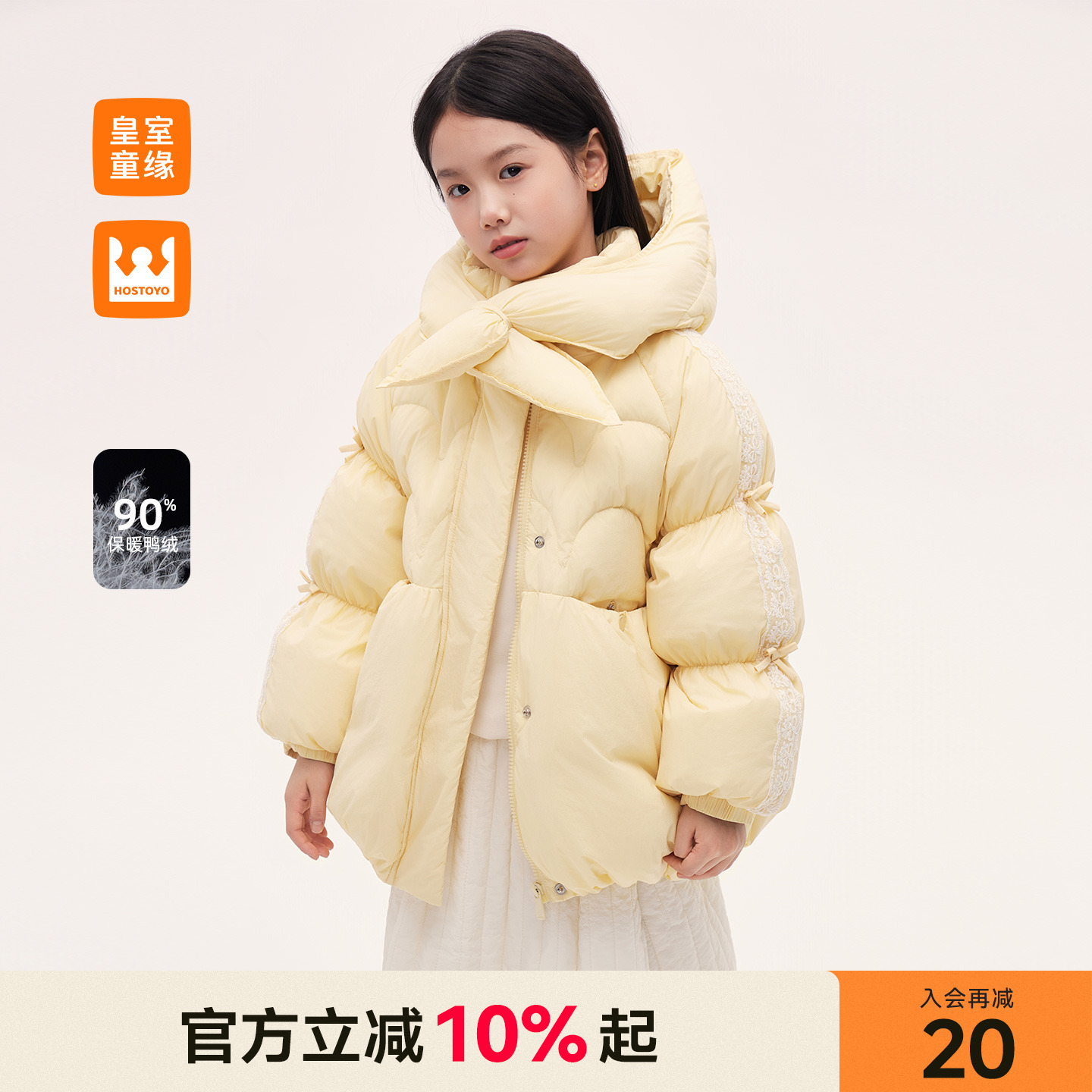 儿童羽绒服冬季新款上衣