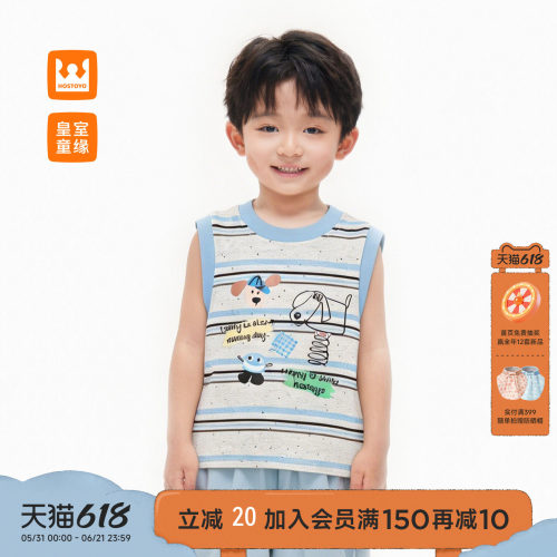 皇室童缘男童撞色条纹印花背心