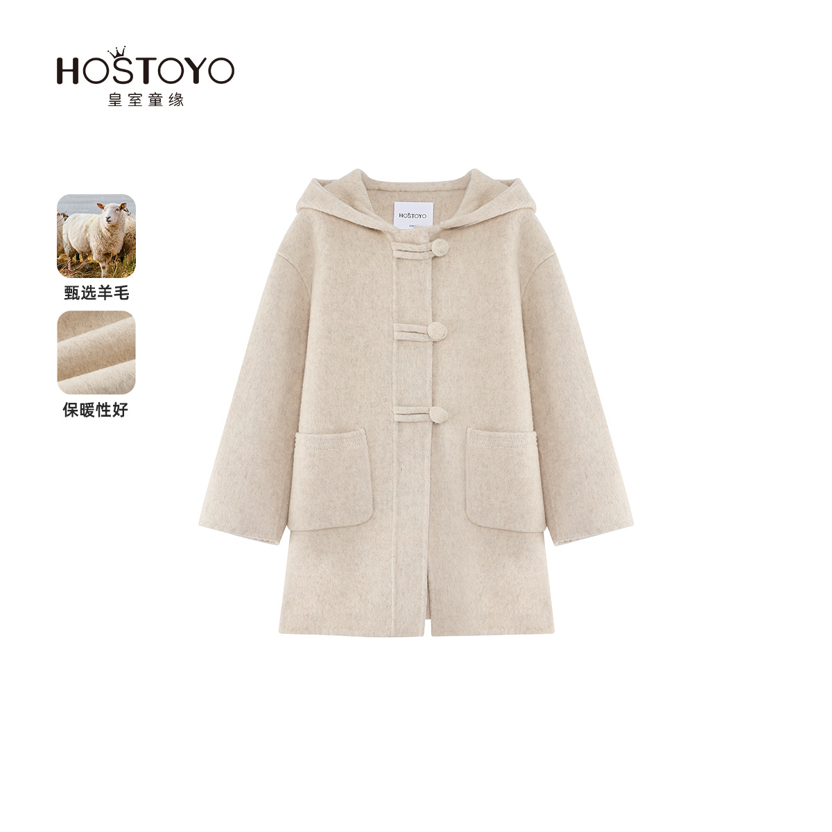 潮流精品，品质保证