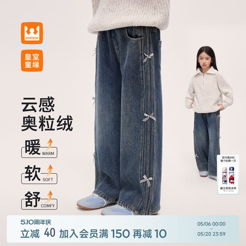 女童蝴蝶结牛仔裤冬季新款