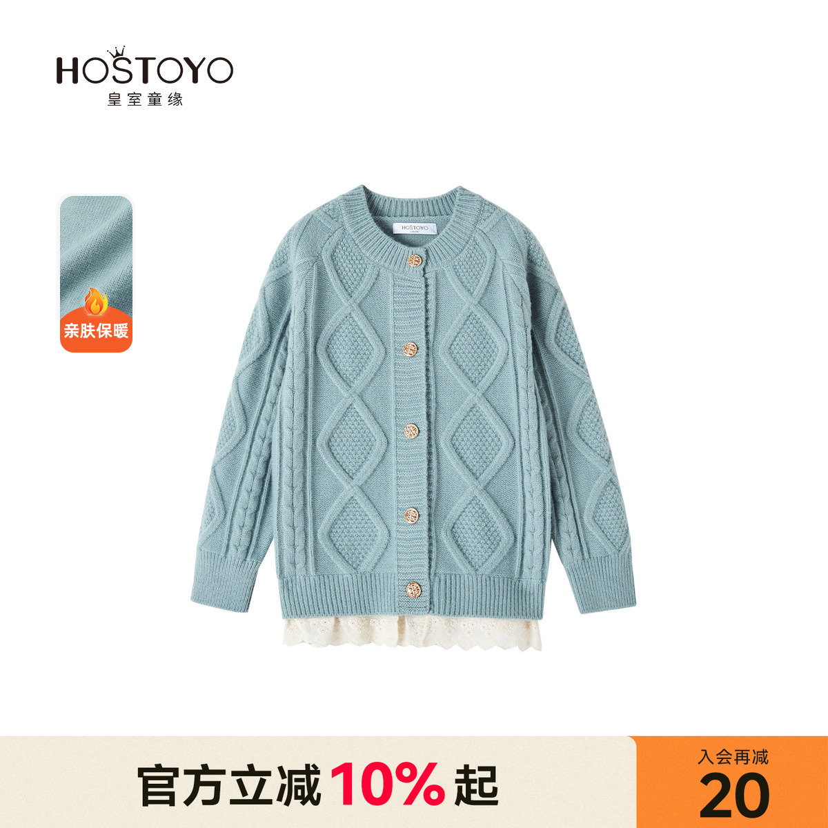 潮流精品，品质保证