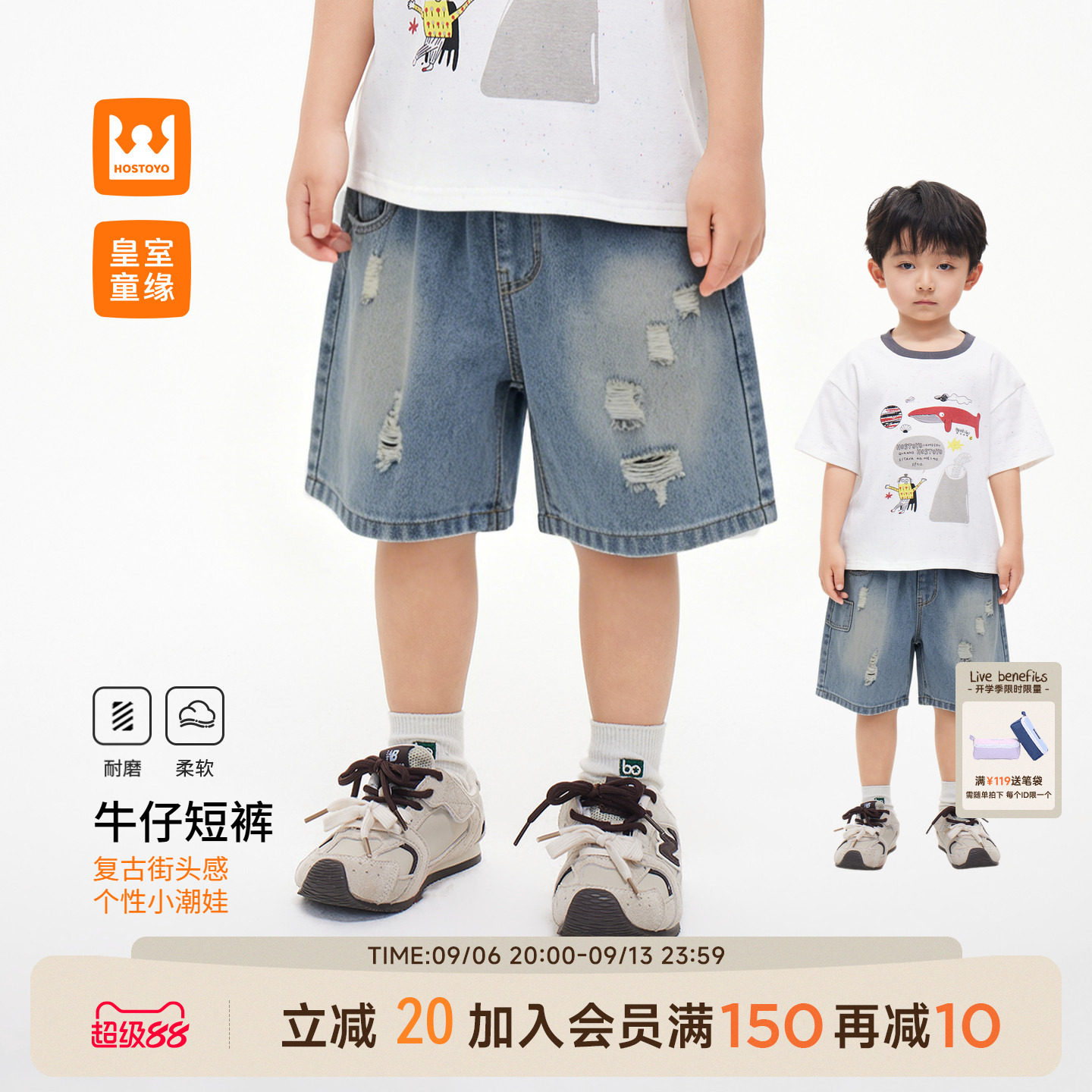皇室童缘男童做旧破洞牛仔短裤图片