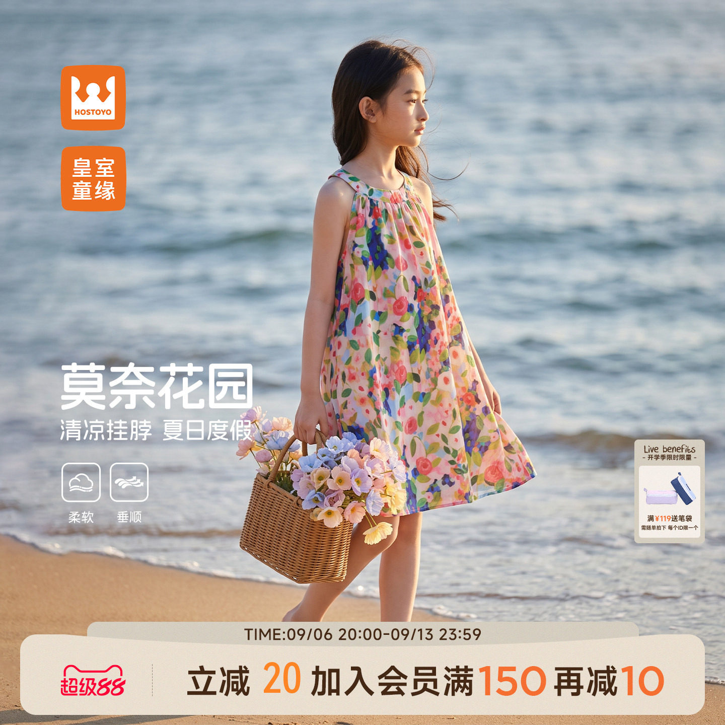 皇室童缘女童连衣裙度假风吊带碎花裙夏季背心裙女宝公主裙子图片
