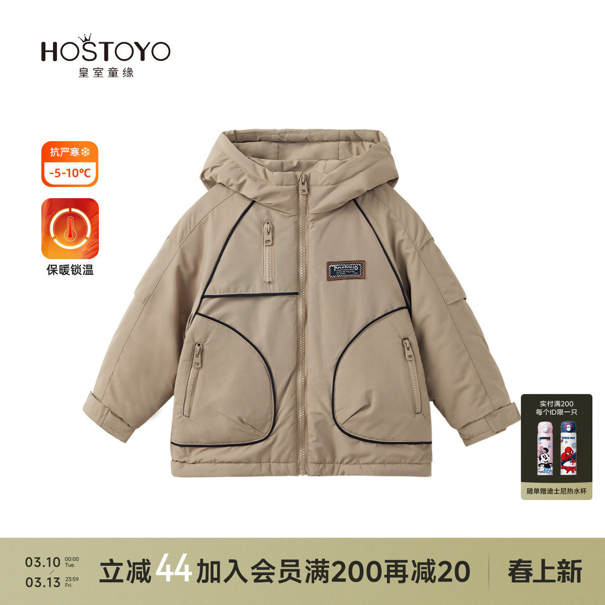 皇室童缘男童棉服冬季新款帅气韩版休闲外套中大童冬装上衣男