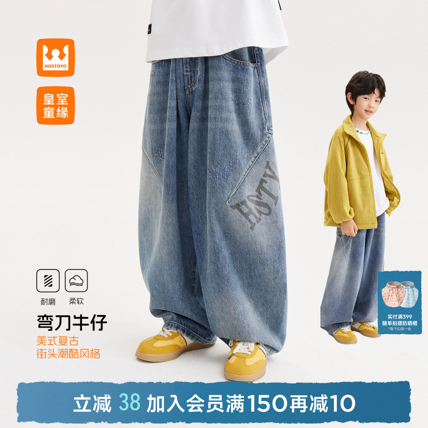 皇室童缘男童字母印花弯刀牛仔裤秋季2026新款儿童洋气长裤中大童 - 实物图