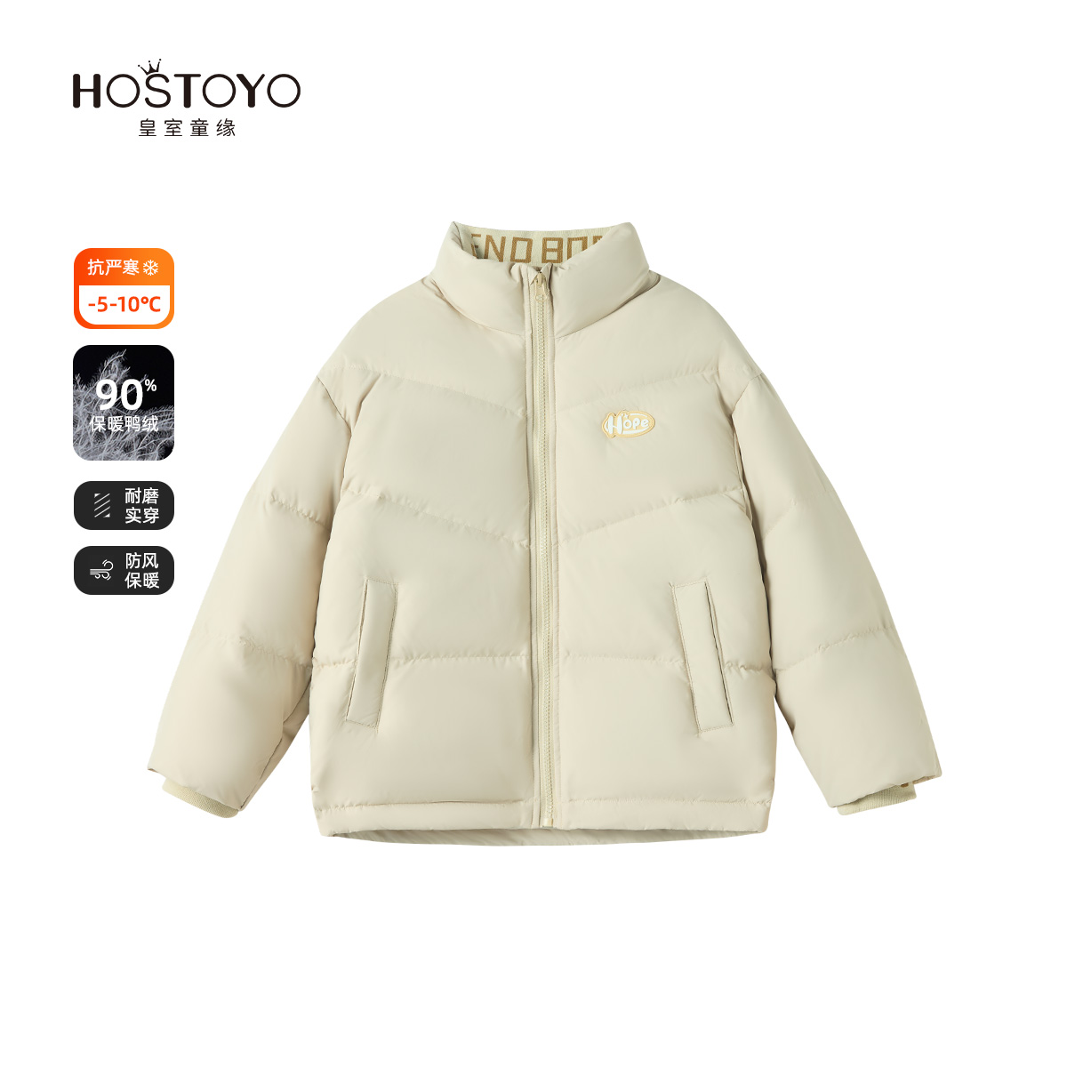 皇室童缘男童羽绒服冬季新款字母贴标外套中大童冬装加厚男