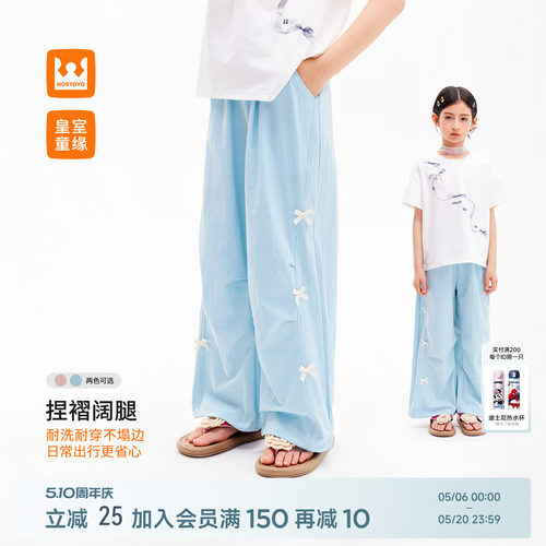 皇室童缘女童蝴蝶结阔腿裤