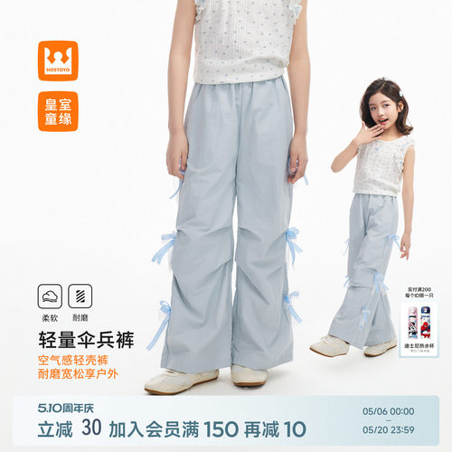 皇室童缘女童蝴蝶结伞兵裤夏季