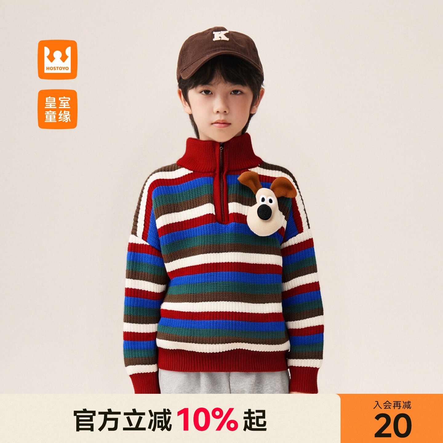 男童彩色条纹毛衣秋冬季新款