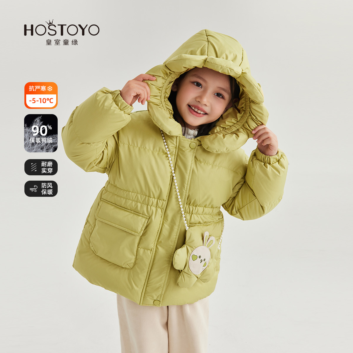 潮流精品，品质保证