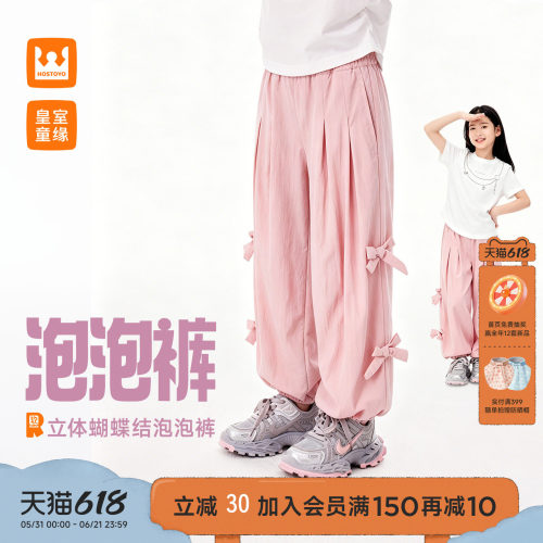 皇室童缘女童蝴蝶结束脚裤夏季