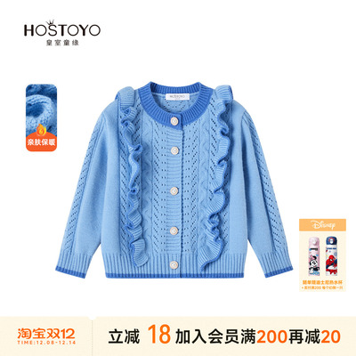 皇室童缘女童毛衣冬季洋气蓝色针织开衫中大童冬装内搭女