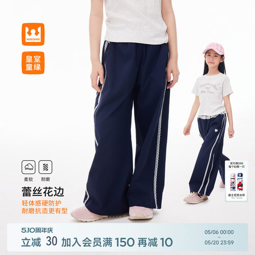 皇室童缘女童蕾丝直筒伞兵裤夏季