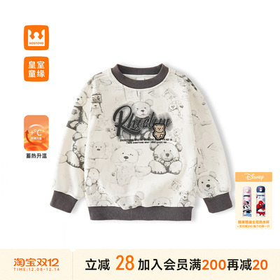 男童加绒卫衣冬季新款