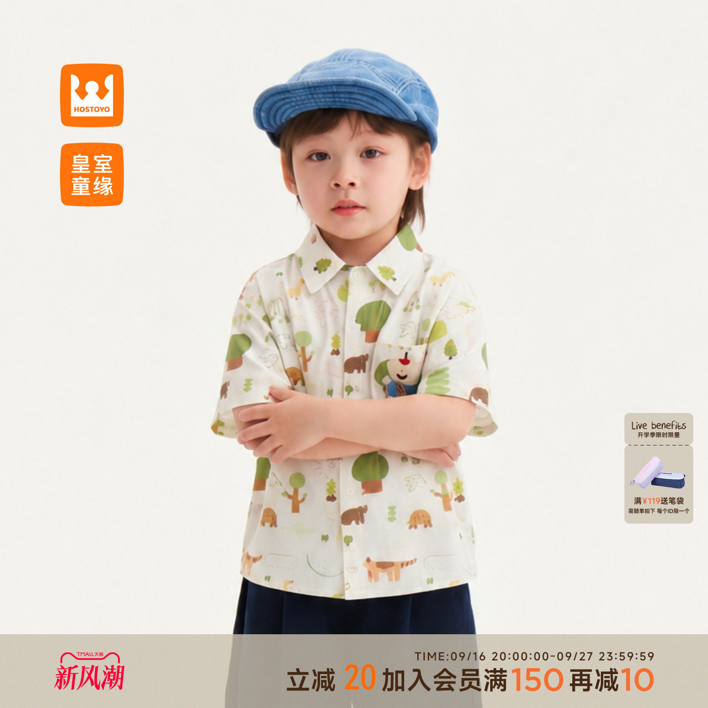皇室童缘男童polo领短袖衬衫图片