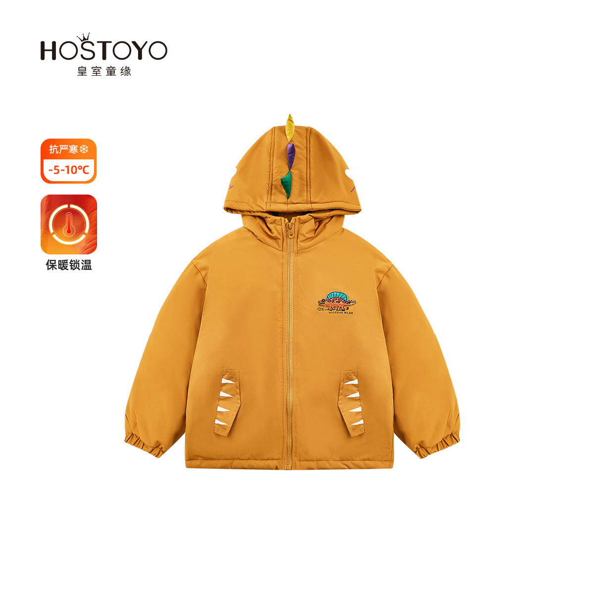 皇室童缘男童棉服冬季新款洋气连帽恐龙加厚外套中大童冬装男