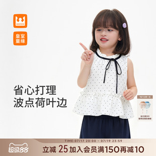 童缘女童荷叶边娃娃衫套装夏季2026新款儿童上衣裤子两件套潮