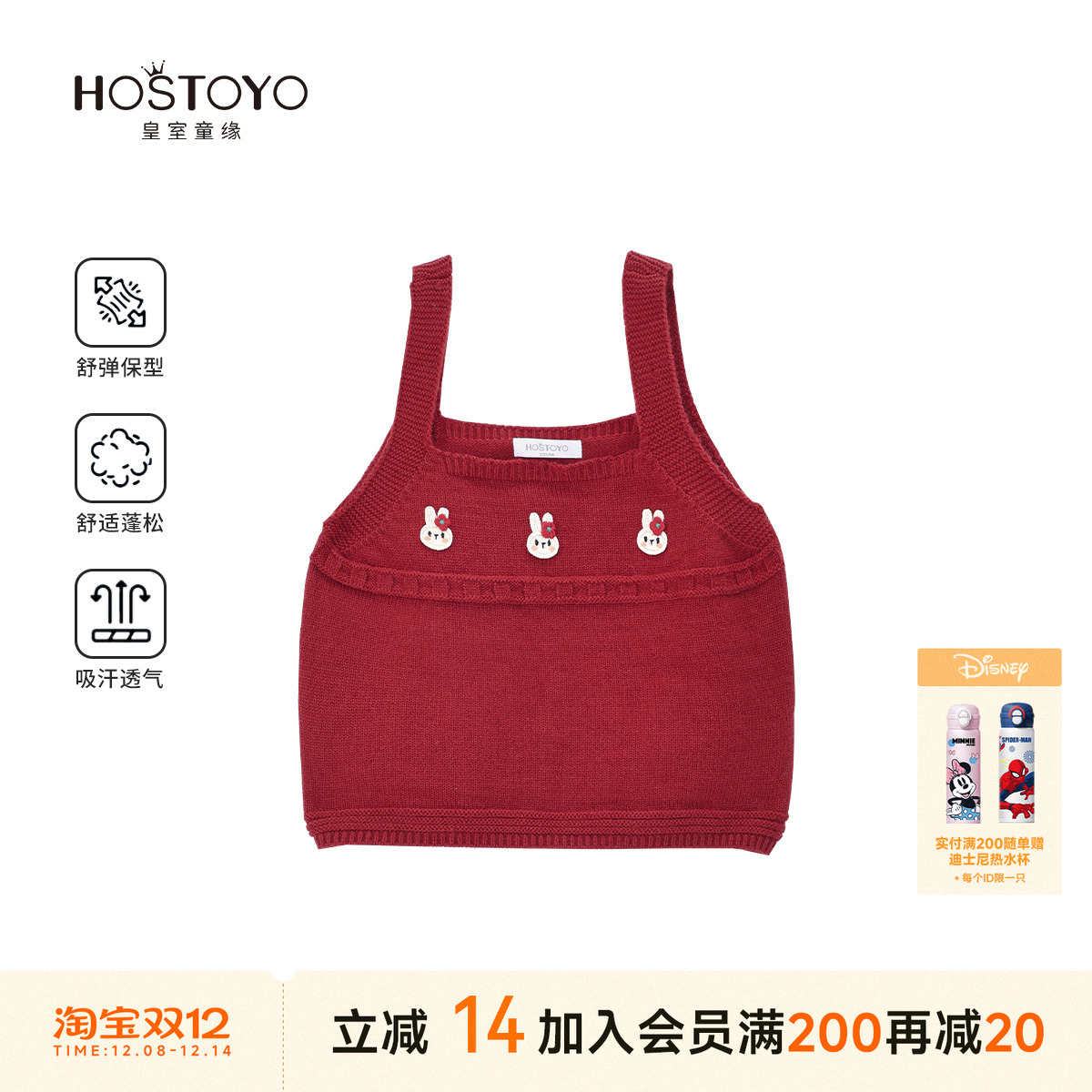 皇室童缘韩系女童三朵小花针织吊带衫洋气时髦短款背心中大童上衣