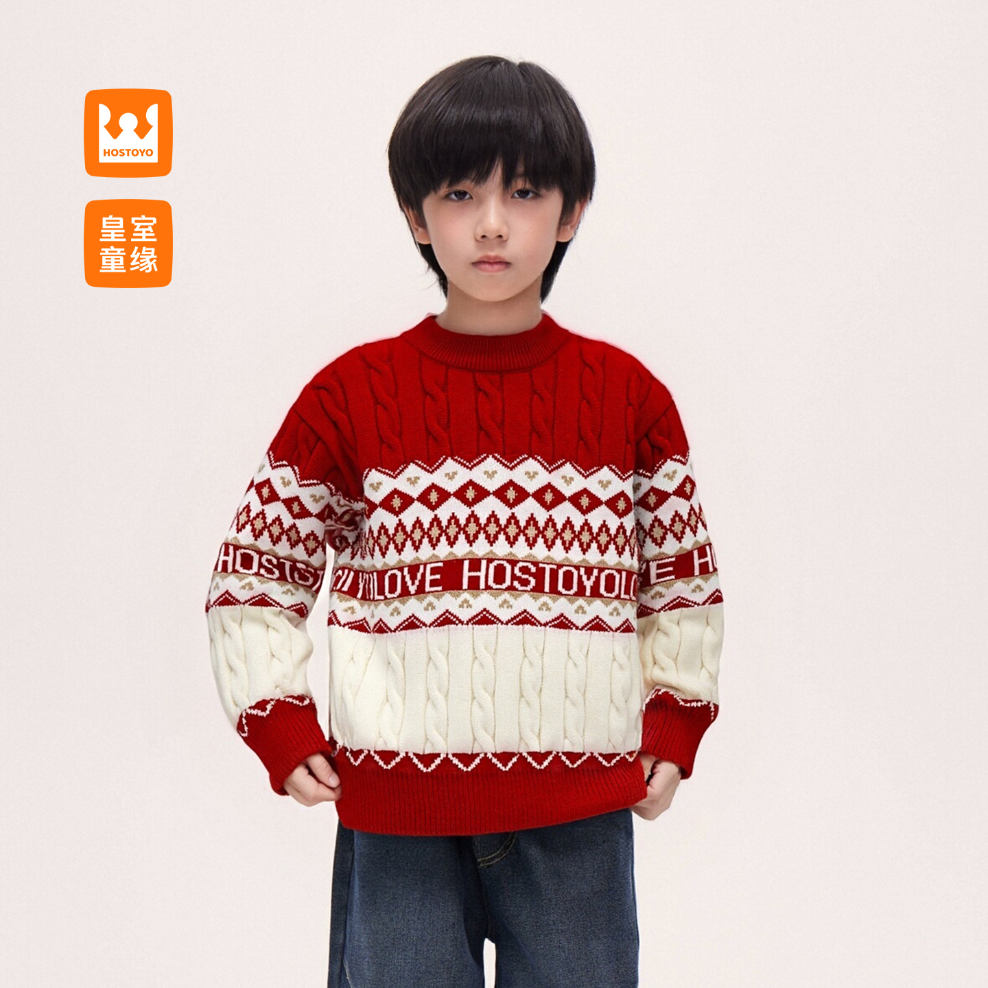 男童撞色提花毛衣秋冬新款