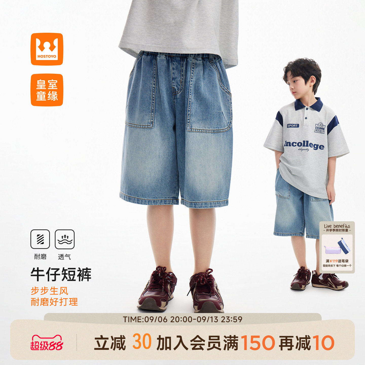 皇室童缘男童牛仔短裤夏季图片