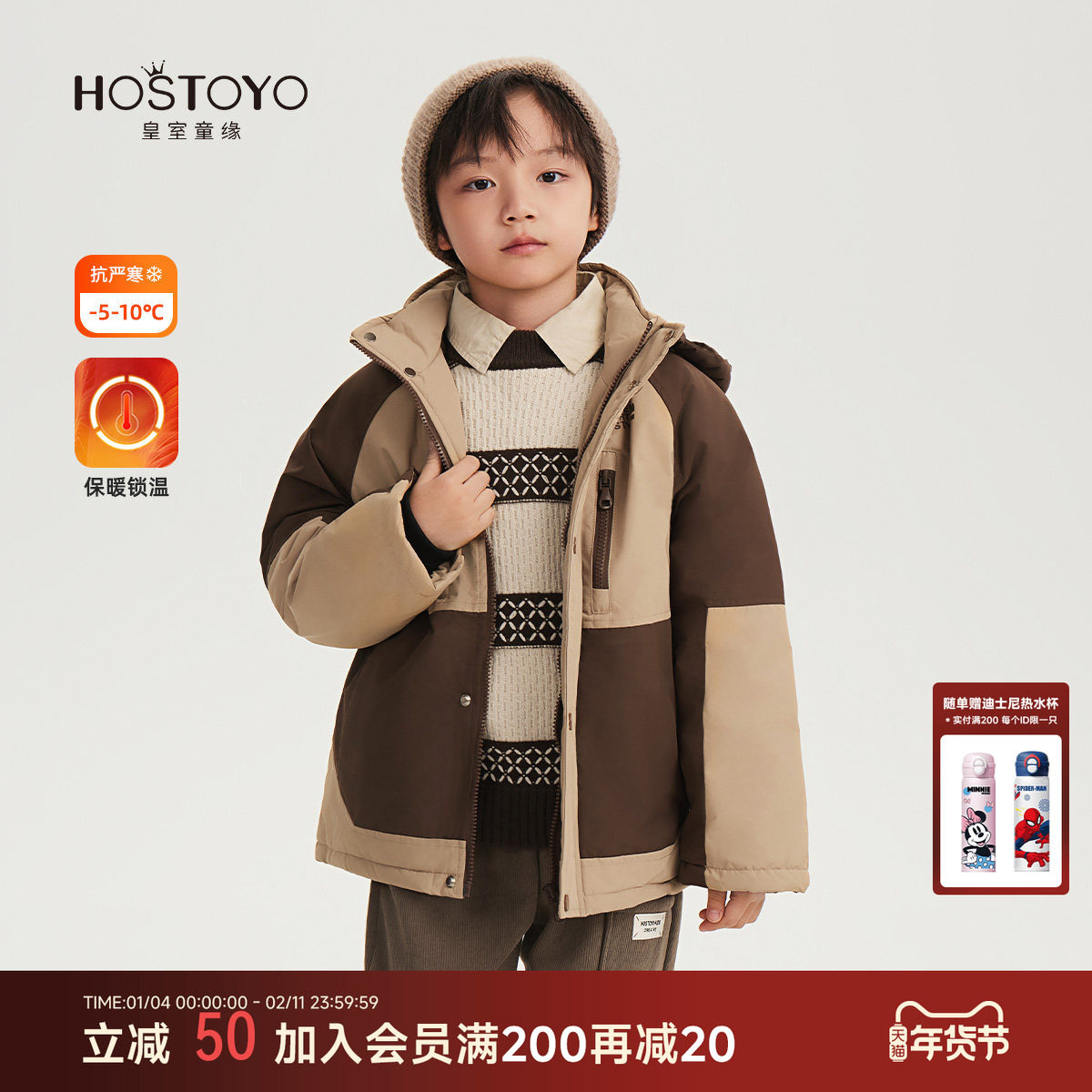 皇室童缘男童棉服中大童连帽口袋外套冬季新款帅气冬装上衣男