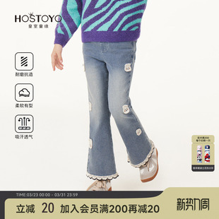 裤 皇室童缘女童牛仔喇叭裤 洋气中大童外穿修身 新款 子儿童 2026春季