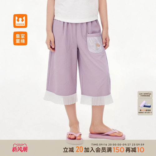 皇室童缘女童百褶花边直筒裤夏季