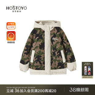皇室童缘男童棉服冬季新款帅气连帽迷彩加厚外套中大童冬装男