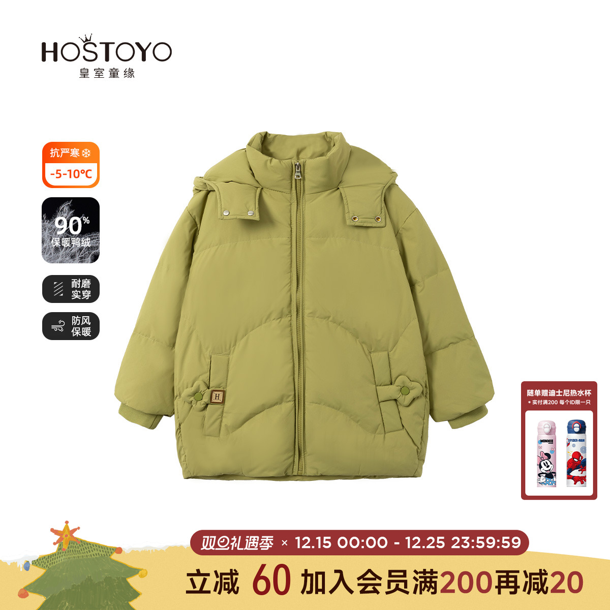 潮流精品，品质保证