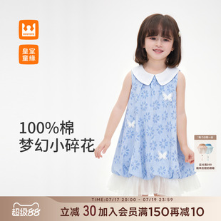 童缘女童蓝调碎花娃娃领连衣裙夏季2026新款儿童洋气裙子宝宝