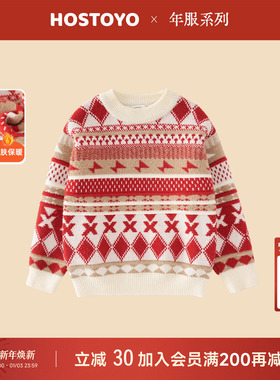 皇室童缘儿童红色毛衣冬季新款男童洋气内搭上衣中大童圆领冬装潮