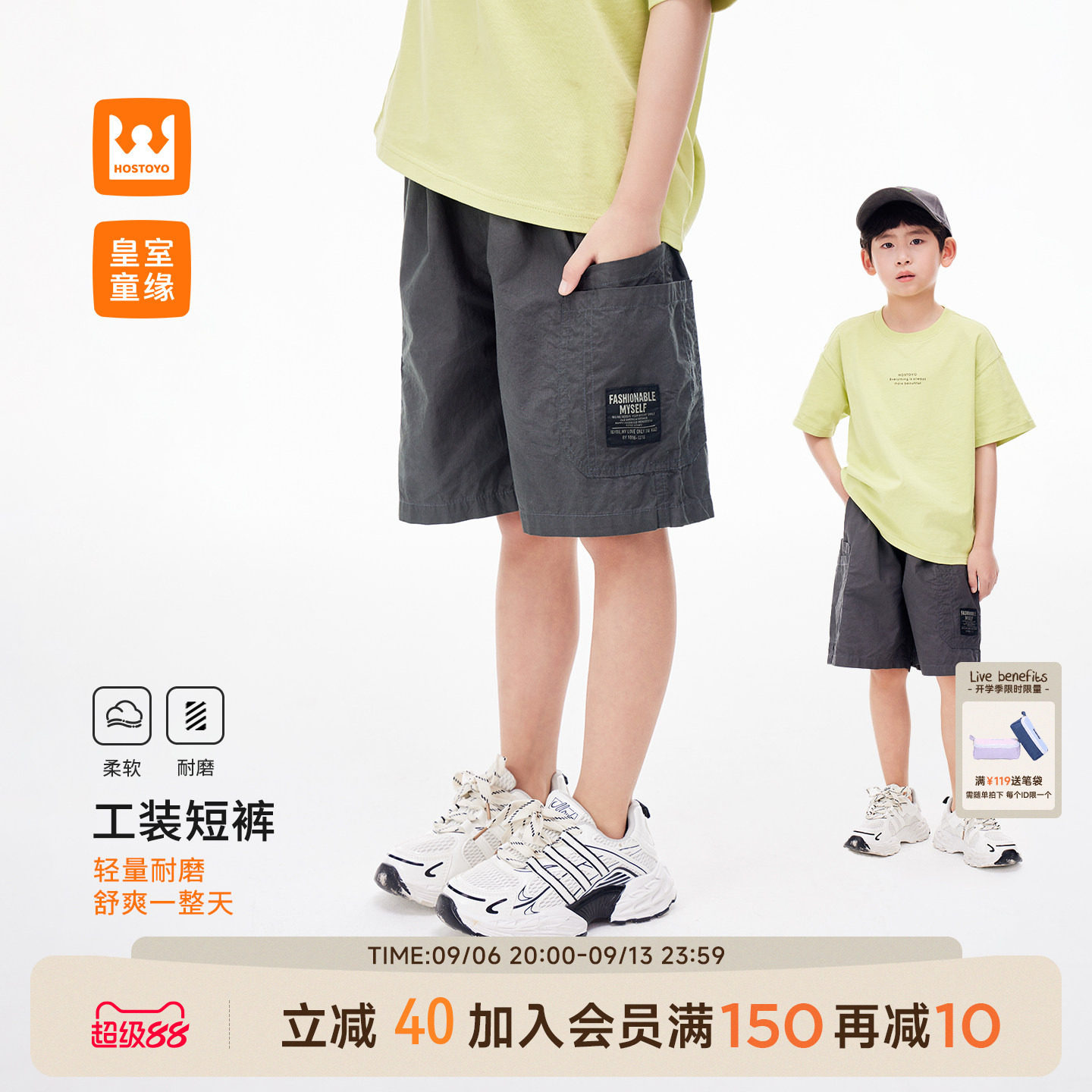 皇室童缘男童工装梭织短裤夏季图片