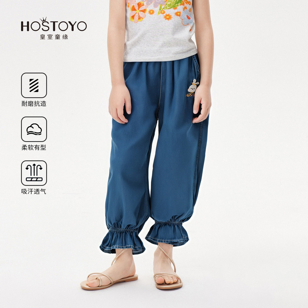 皇室童缘女童甜美刺绣花苞裤2025夏季新款儿童束脚裤休闲长裤