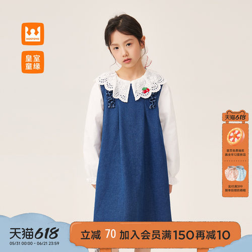 女童时尚牛仔裙套装春秋季新款