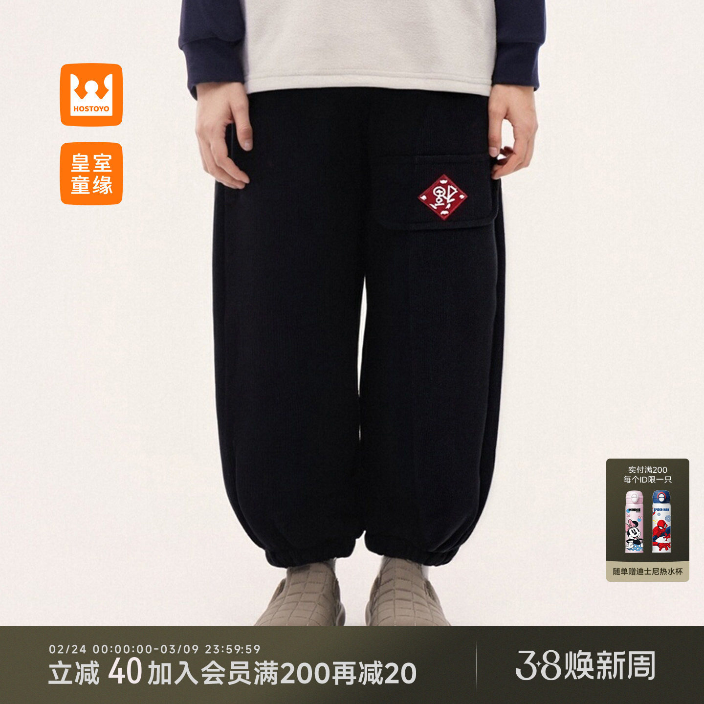 皇室童缘男童刺绣灯芯绒束脚裤冬季新款儿童加绒长裤中大童卫裤