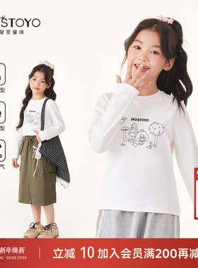 皇室童缘女童春装上衣体恤大童2025纯棉打底衫女孩白色t恤长袖