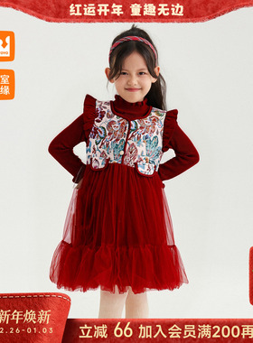 皇室童缘儿童红色网纱裙套装冬季新款女童拜年服两件套中大童冬装