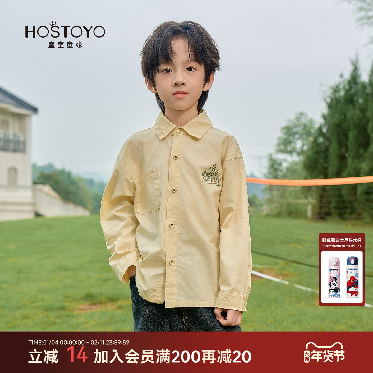 皇室童缘男童衬衫口袋印花衬衣秋季新款时尚中大童简约上衣男