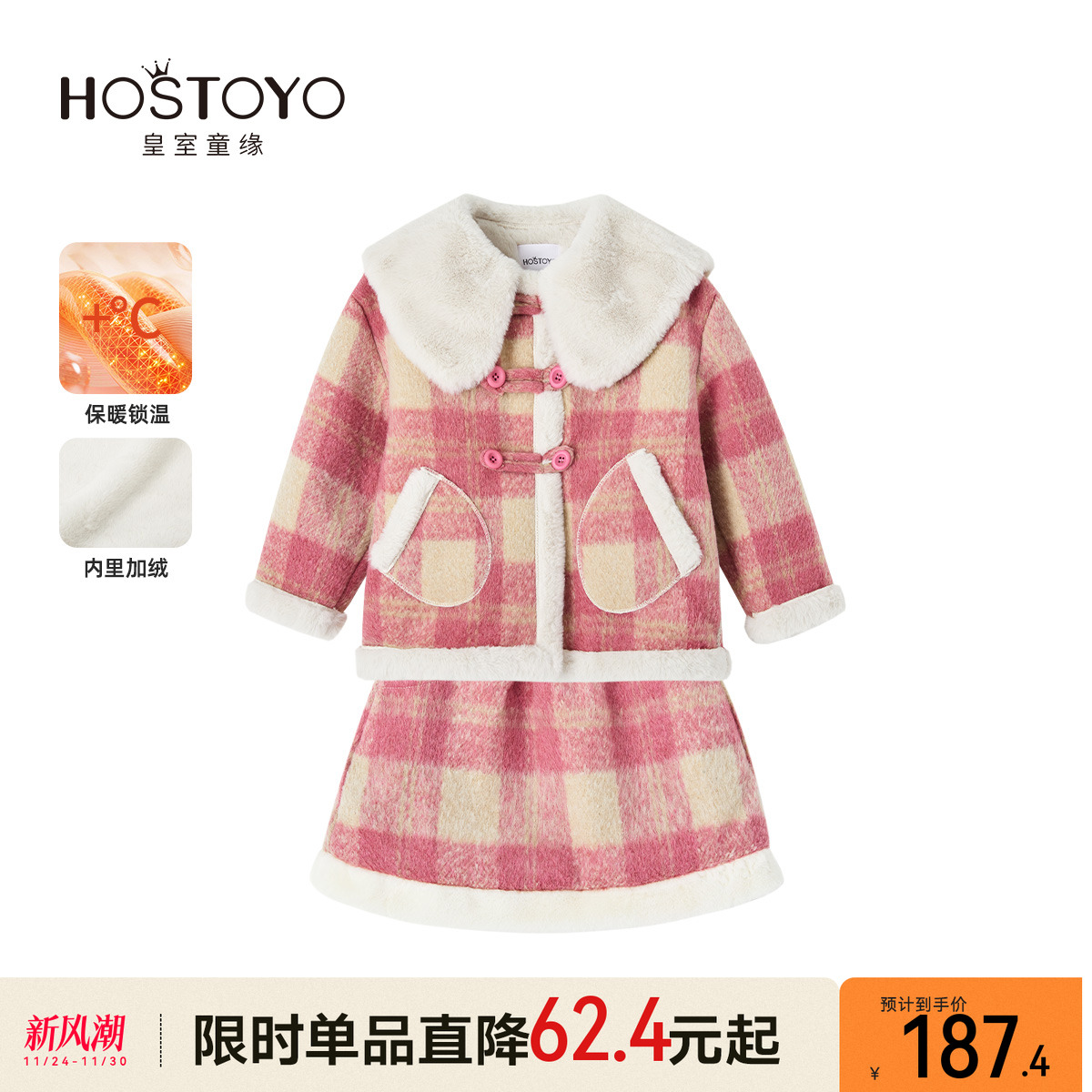 潮流精品，品质保证