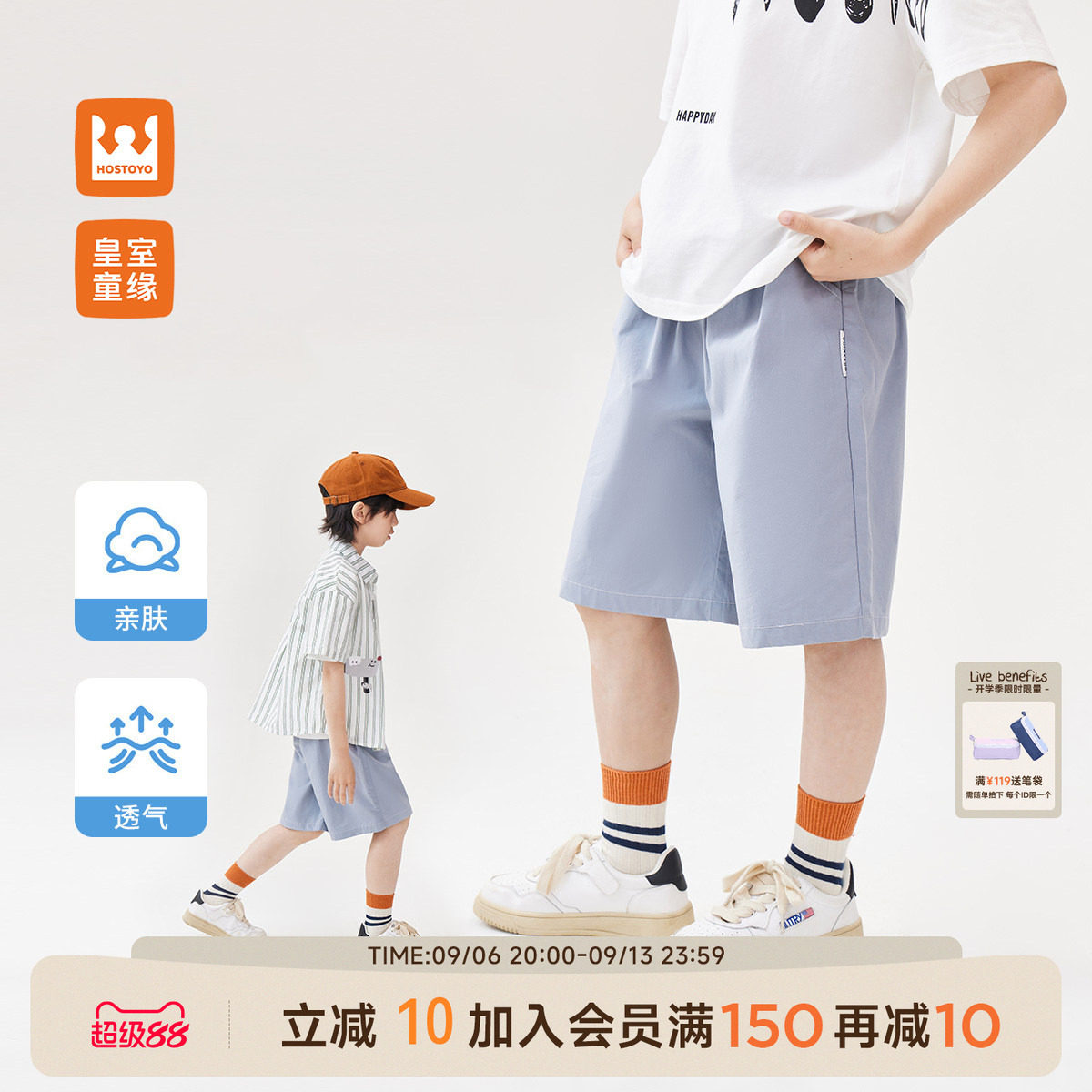 皇室童缘男童短裤2026夏季新款洋气铁灰色五分裤中大童夏装裤子男图片