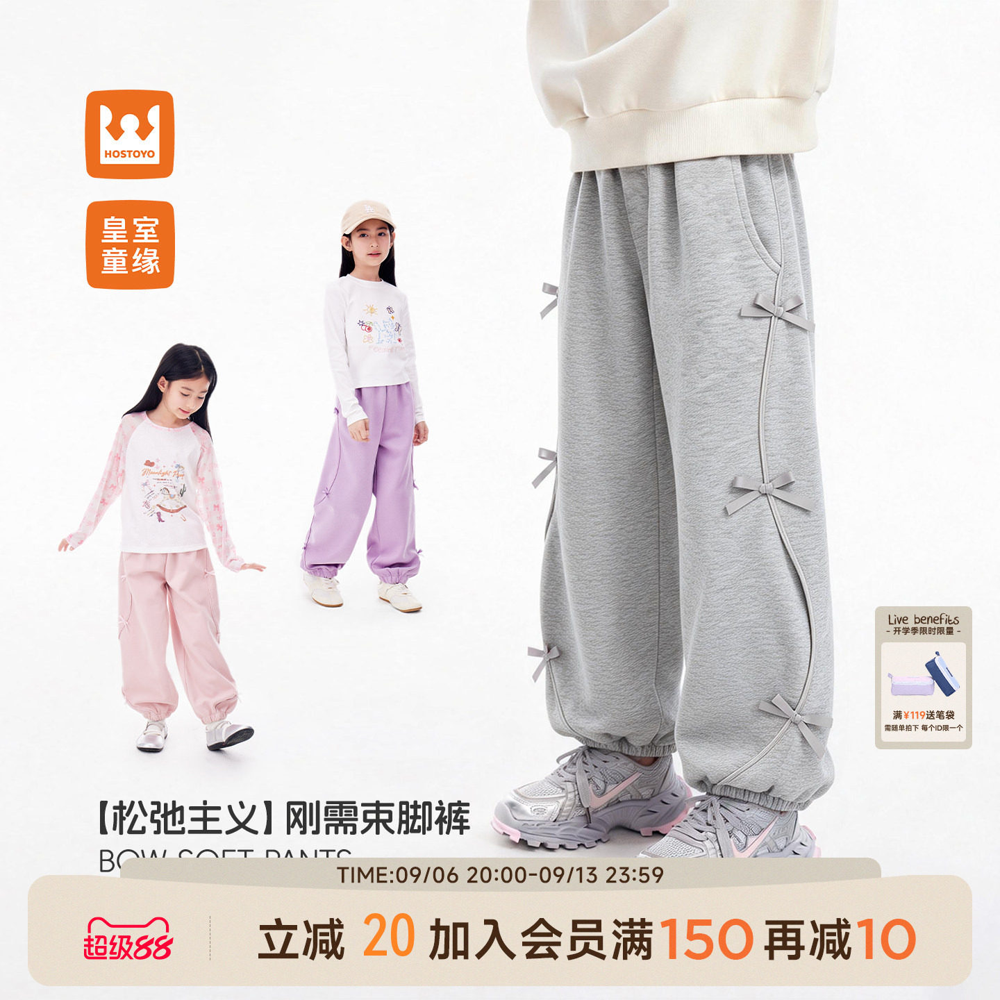 女童裤子秋季蝴蝶结卫裤图片