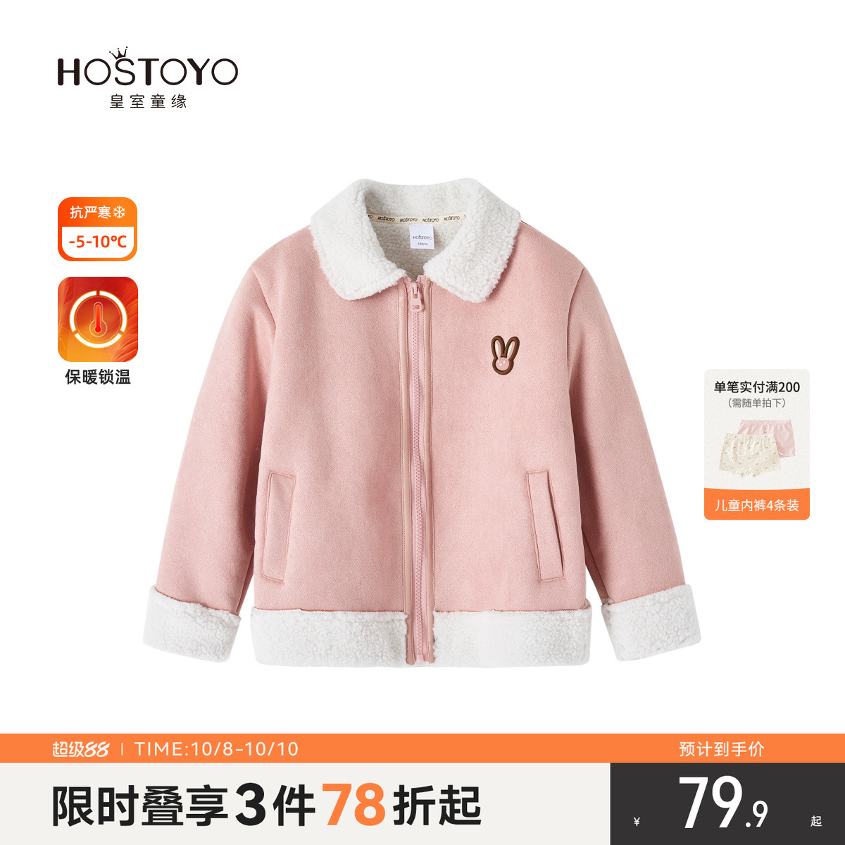 皇室童缘女童棉服冬季新款洋气翻领加绒棉服中大童冬装外套