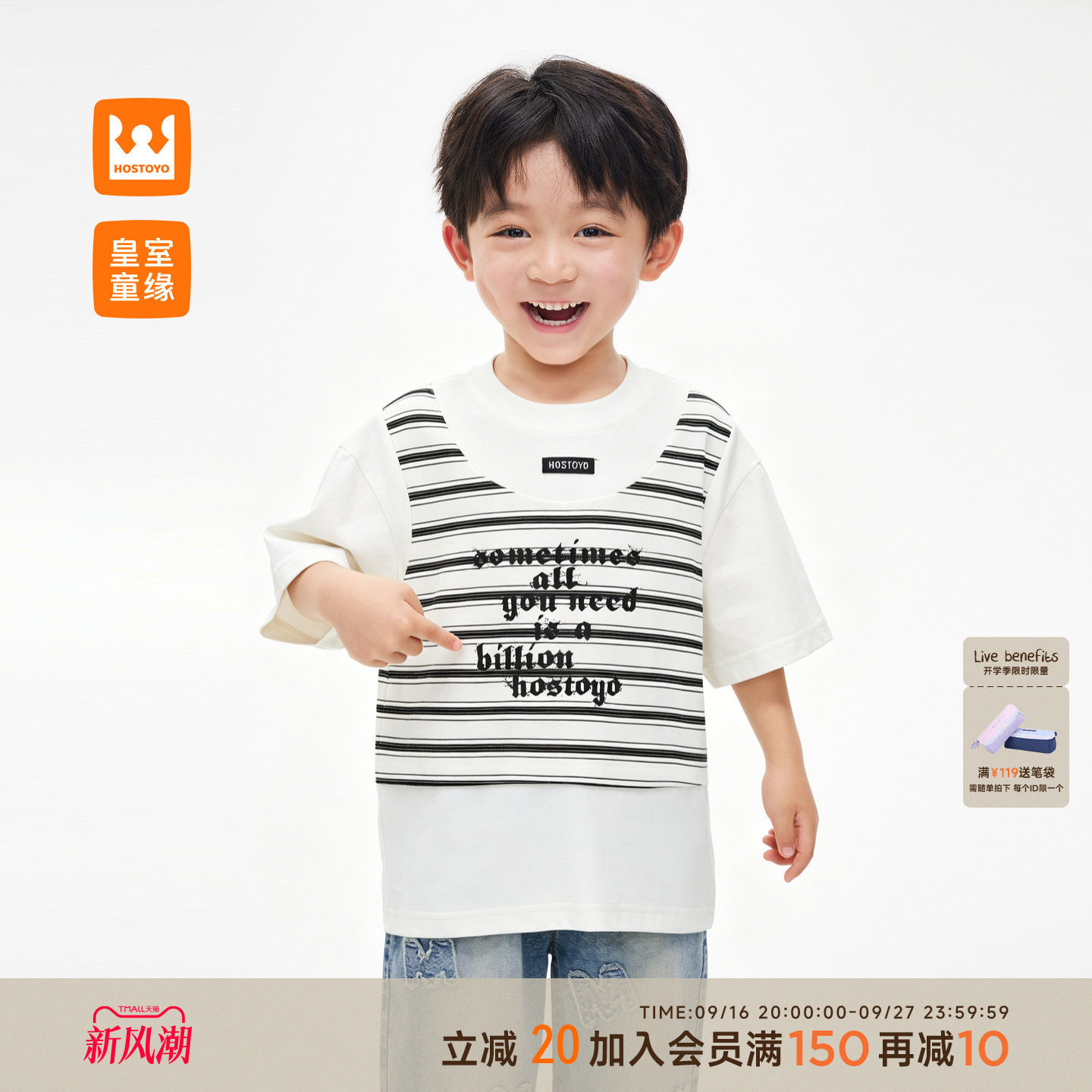 皇室童缘男童假两件短袖T恤图片