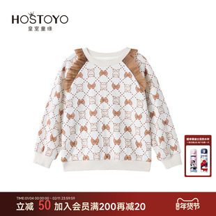 皇室童缘女童卫衣冬季新款洋气咖色小兔韩系上衣中大童叠穿女